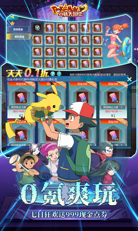 https://game-dl.aiyouwan.top/20241225163326161.png
