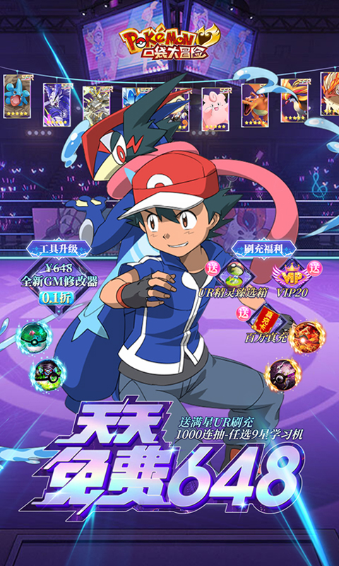https://game-dl.aiyouwan.top/20241225163326464.png