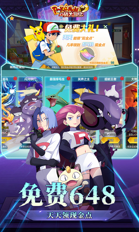 https://game-dl.aiyouwan.top/20241225163326952.png