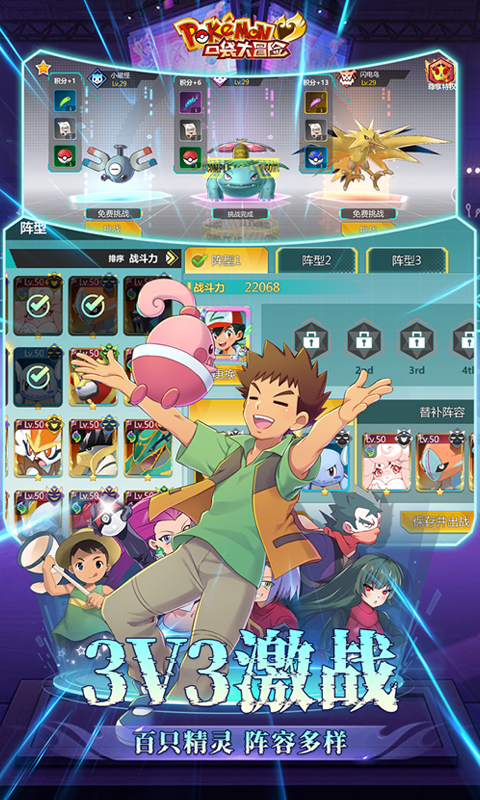 https://game-dl.aiyouwan.top/20241225163327759.png