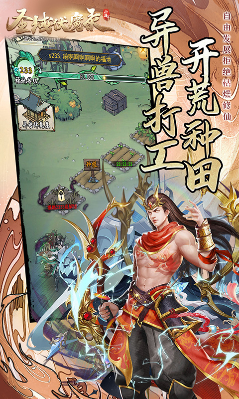 https://game-dl.aiyouwan.top/20241227125307708.png