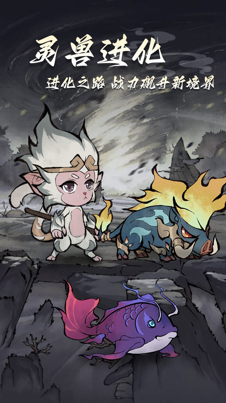 https://game-dl.aiyouwan.top/20241227125513890.png