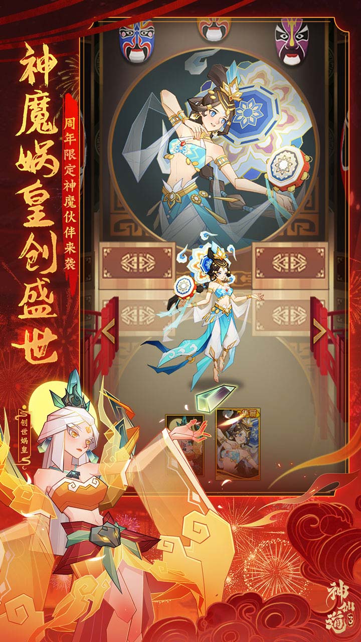 https://game-dl.aiyouwan.top/20241227173623166.png