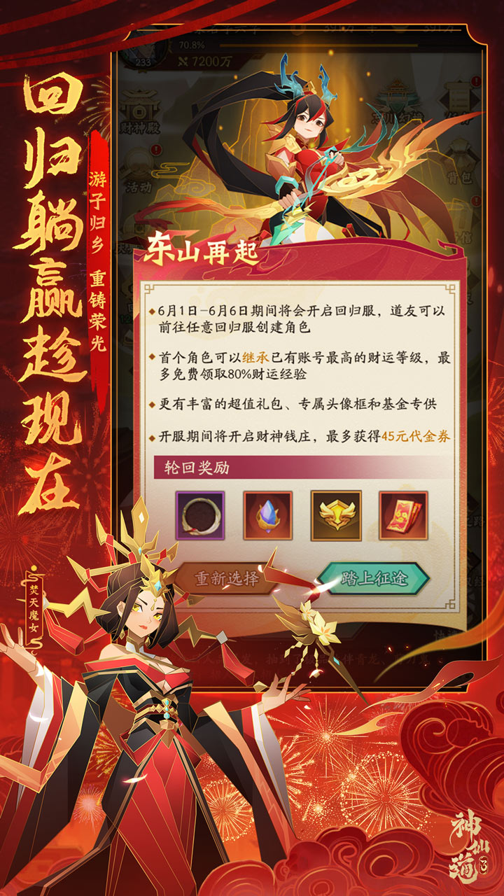 https://game-dl.aiyouwan.top/20241227173624354.png