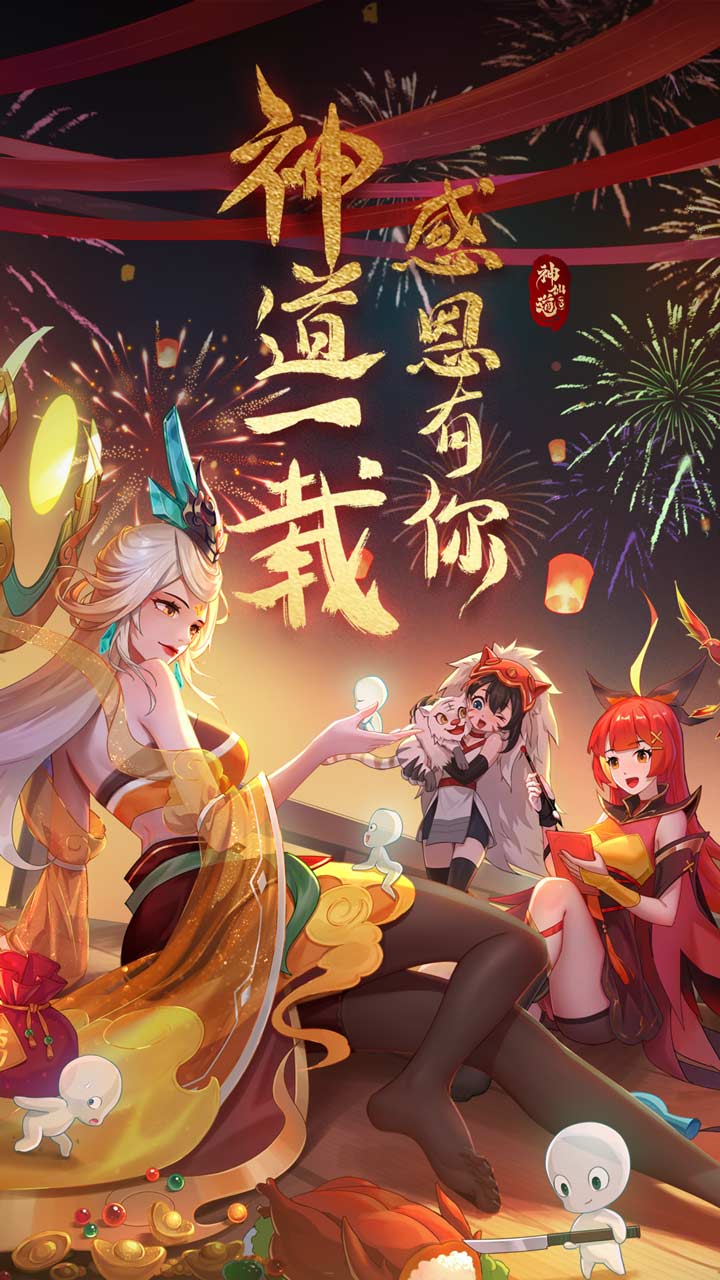 https://game-dl.aiyouwan.top/20241227173625579.png