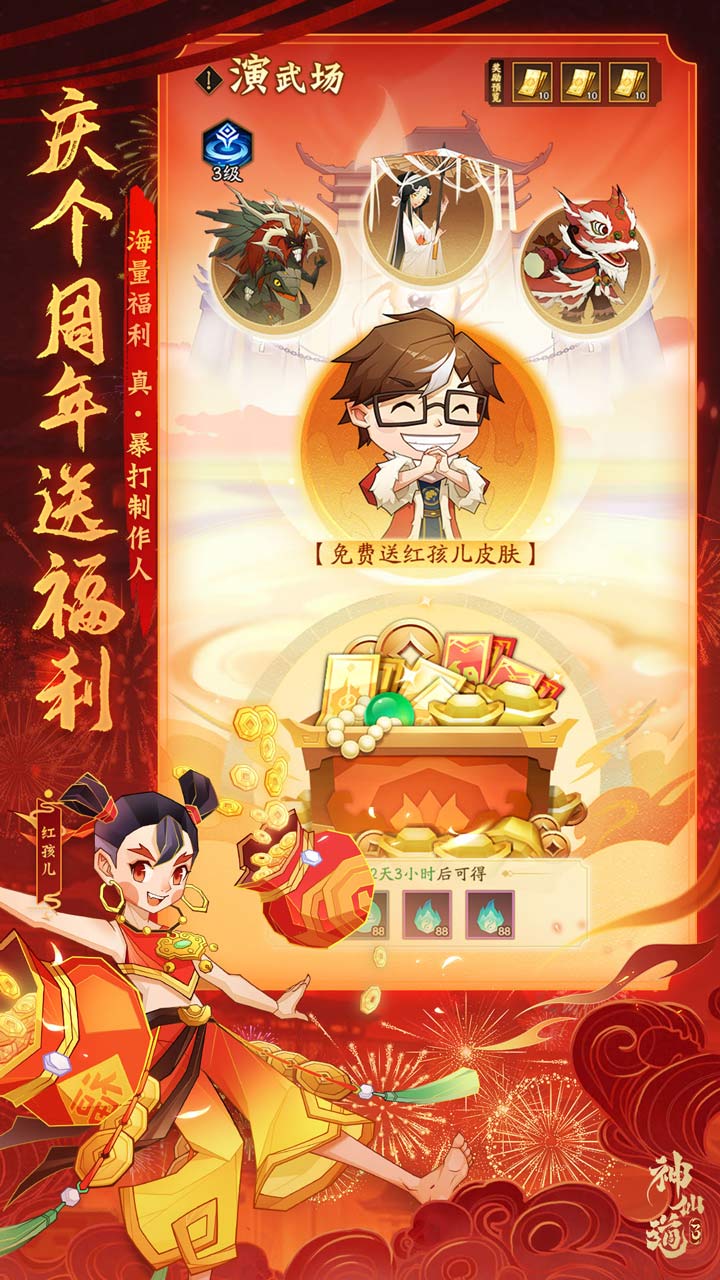https://game-dl.aiyouwan.top/20241227173625720.png