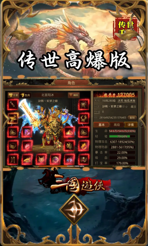 https://game-dl.aiyouwan.top/20250218152953962.png