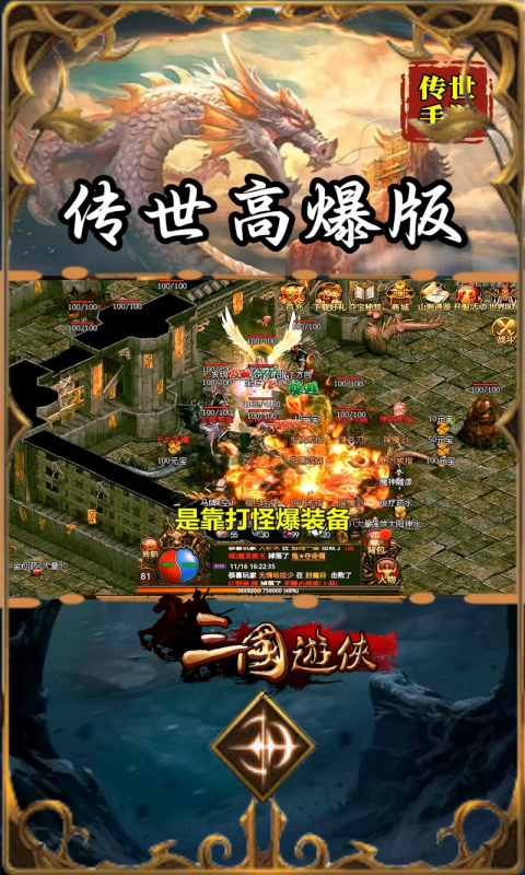 https://game-dl.aiyouwan.top/20250218152956117.png