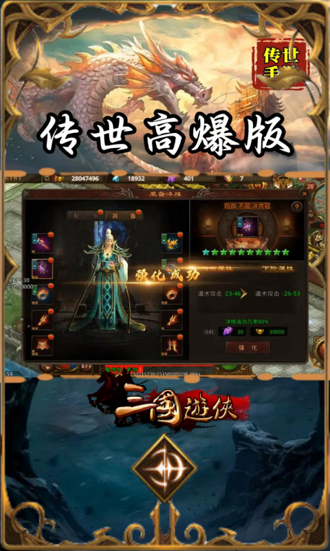 https://game-dl.aiyouwan.top/20250218152957757.png