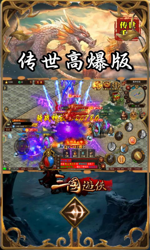 https://game-dl.aiyouwan.top/20250218152959279.png
